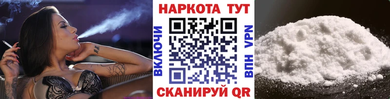 Где продают наркотики Уварово ГАШ  АМФЕТАМИН  МЕФ  KRAKEN зеркало  Альфа ПВП 