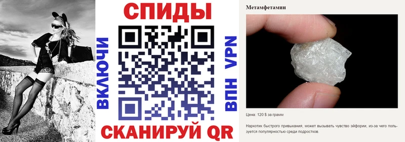 АМФЕТАМИН VHQ Уварово