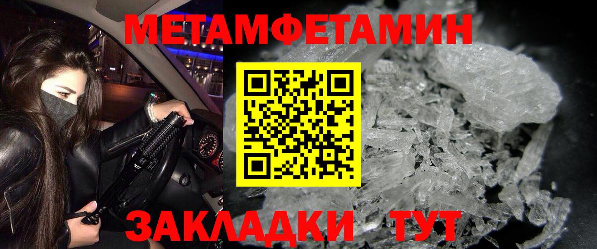 Уварово  Амфетамин  Вход с VPN  АМФ 98% 