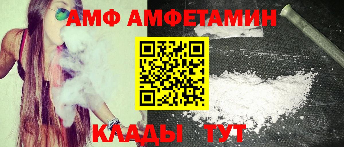 АМФ Premium Уварово