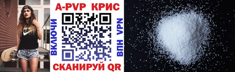 Alpha-PVP Crystall  MEGA ССЫЛКА  Уварово 