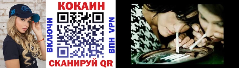 COCAIN 97%  Уварово 