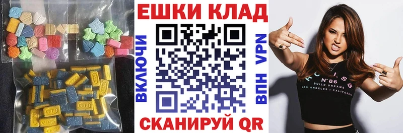ЭКСТАЗИ 280мг  цена   площадка клад  Уварово 