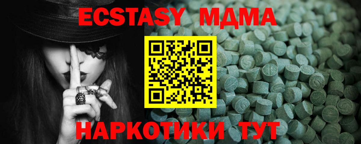 Экстази бентли Уварово