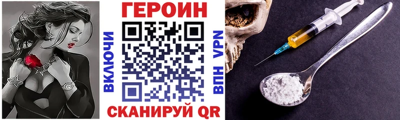 цены наркотик  Уварово  Героин Афган 