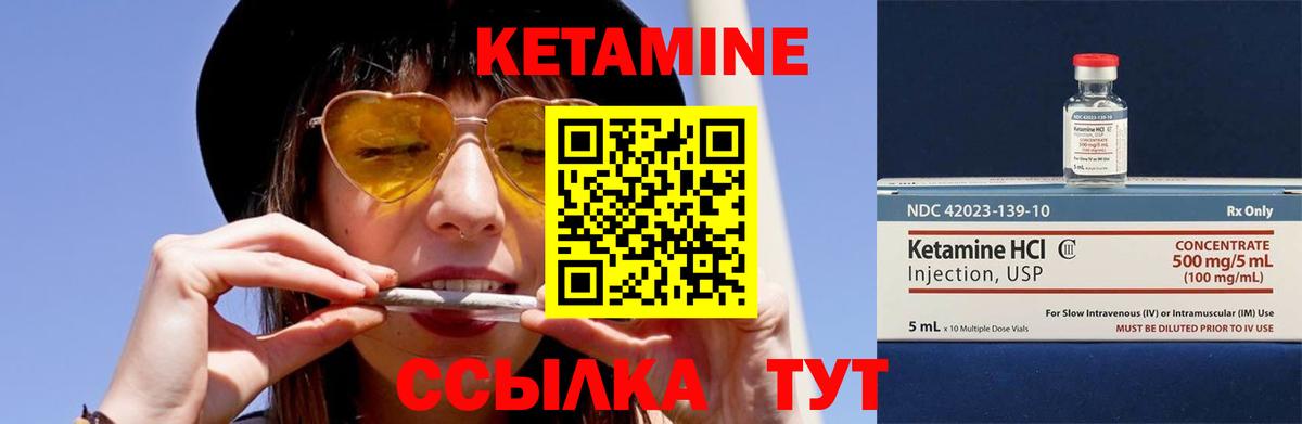 ссылка на мегу как войти  Кетамин VHQ  нарко площадка какой сайт  Уварово  Вход с VPN 