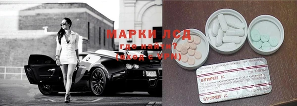 спайс Алексеевка