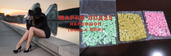 спайс Алексеевка