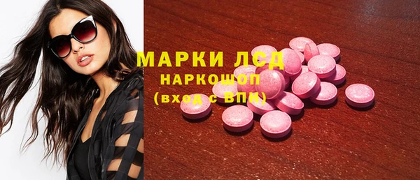 спайс Алексеевка