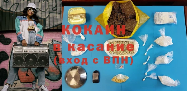 спайс Алексеевка