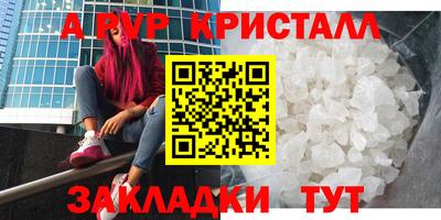 ALPHA PVP Обь