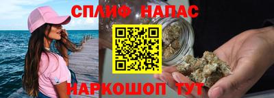 мяу мяу кристалл Обнинск