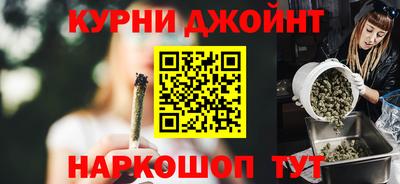мяу мяу кристалл Обнинск