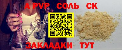 мяу мяу кристалл Обнинск