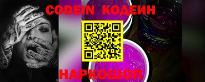 мяу мяу кристалл Обнинск