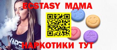 мяу мяу кристалл Обнинск