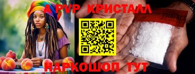 ALPHA PVP Обь