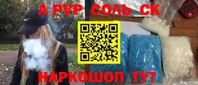 мяу мяу кристалл Обнинск