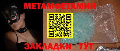 ALPHA PVP Обь