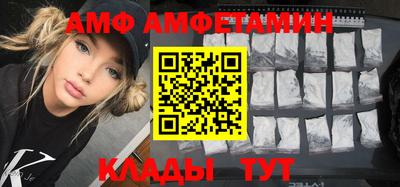 мяу мяу кристалл Обнинск