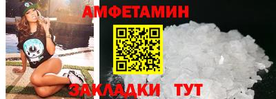 ALPHA PVP Обь