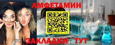 ALPHA PVP Обь