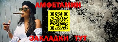 мяу мяу кристалл Обнинск