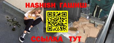 мяу мяу кристалл Обнинск