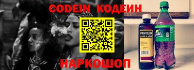 мяу мяу кристалл Обнинск