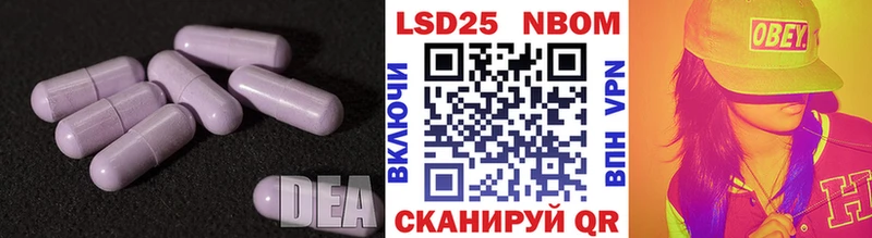 купить закладку  Уварово  LSD-25 экстази кислота 