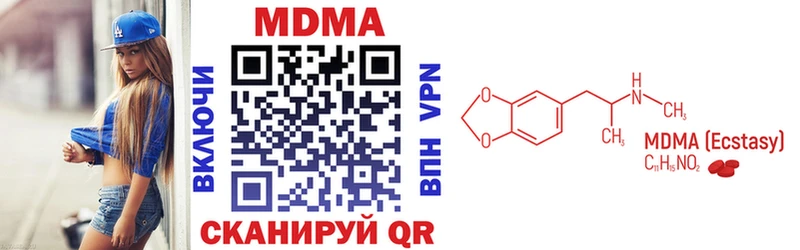 МДМА Molly Уварово