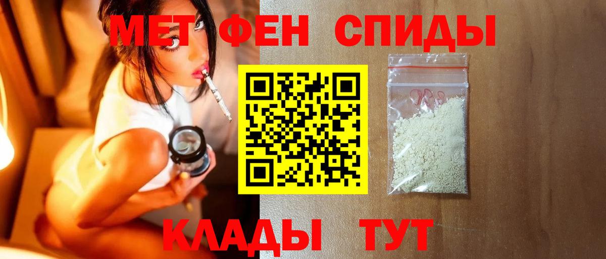 Метамфетамин Декстрометамфетамин 99.9%  Метамфетамин Декстрометамфетамин 99.9%  Уварово  Вход с VPN 