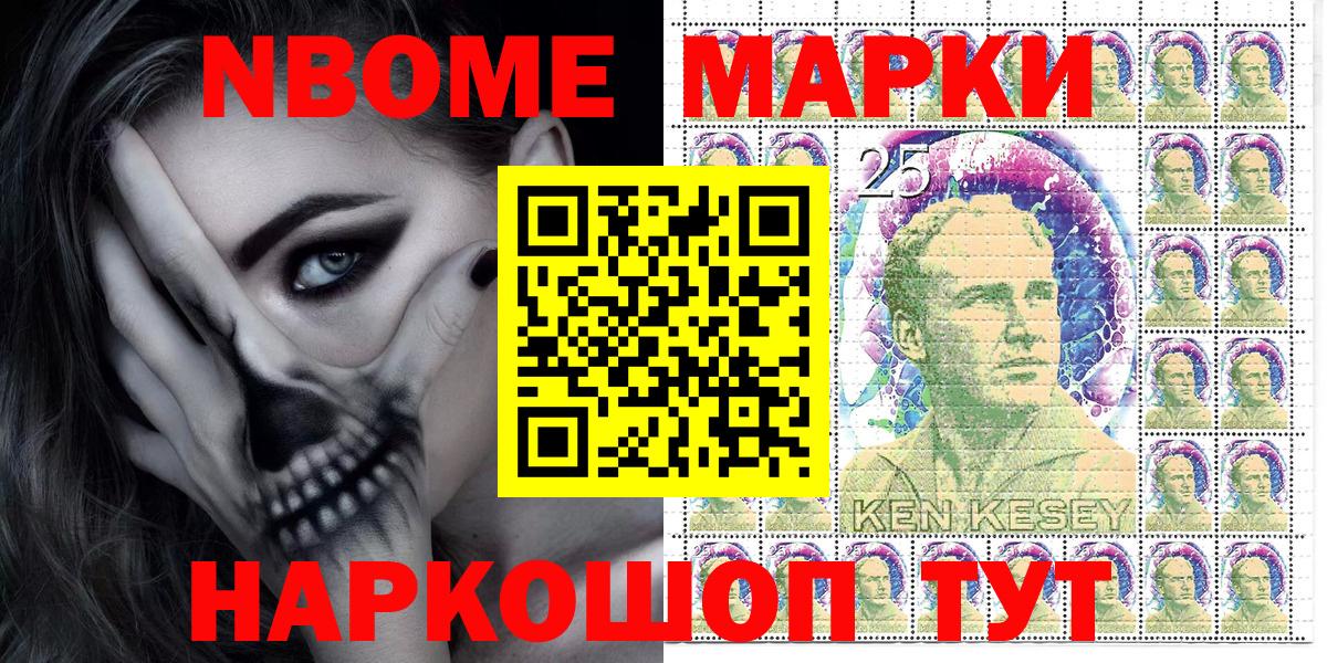 Наркотические марки 1500мкг  Вход с VPN  Уварово 