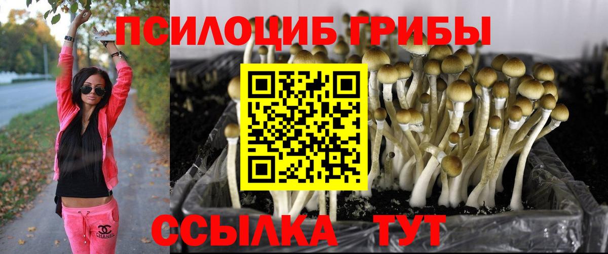 Канабис  LSD-25  Меф   ГАШИШ  Бошки Шишки  КОКАИН  Уварово  Вход с VPN  ГАШИШ 