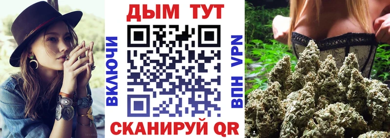 Бошки марихуана семена  OMG ссылки  Уварово 