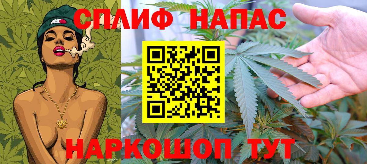 Бошки Шишки MAZAR Уварово